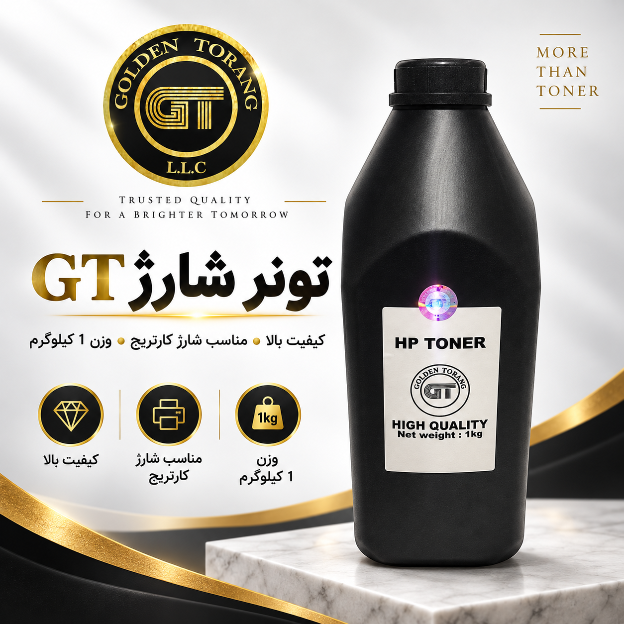 تونر GT یونیورسال مشکی 1 کیلوگرم | تونر جی تی مناسب HP و Canon